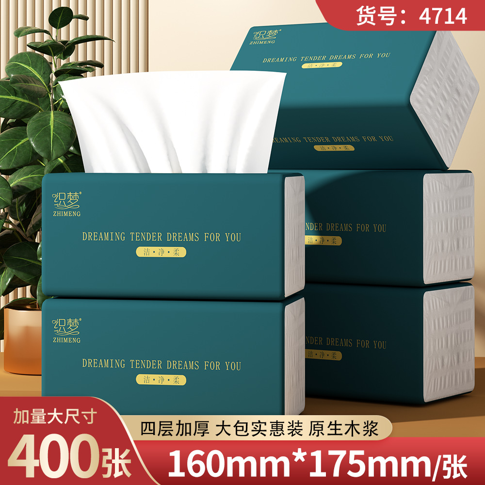 20包大包抽纸巾整箱家庭装卫生纸抽实惠装餐巾纸