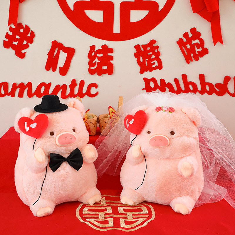 爆款粉色浪漫lulu猪公仔婚庆压床娃娃情侣猪猪一对结婚婚房装饰品|undefined