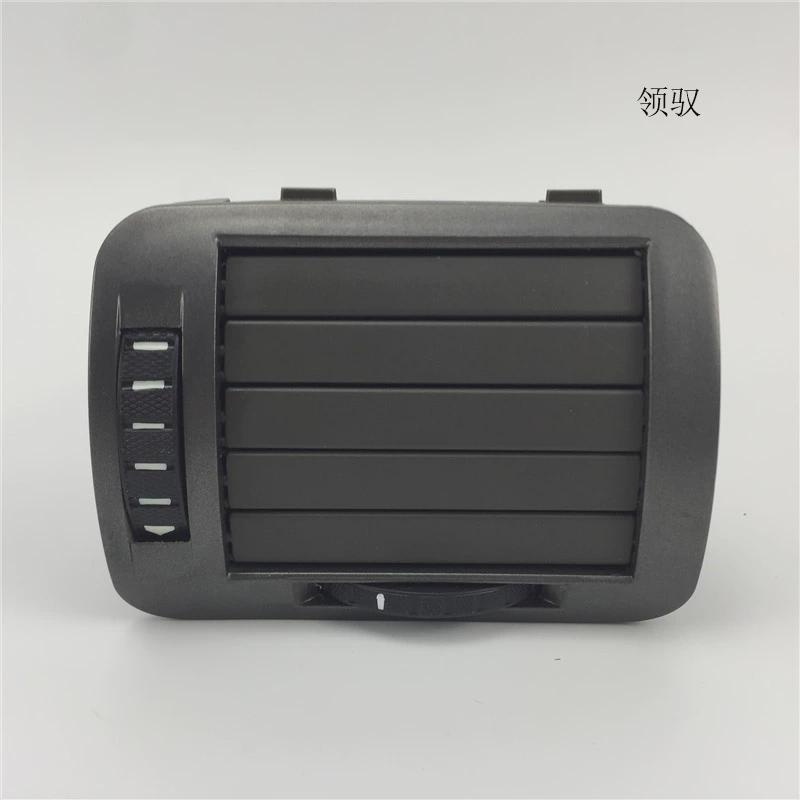 Suitable for Passat Lingyu 06-08 Air Conditioning Outlet, Dashboard Outlet, Armrest Box, Rear Outlet