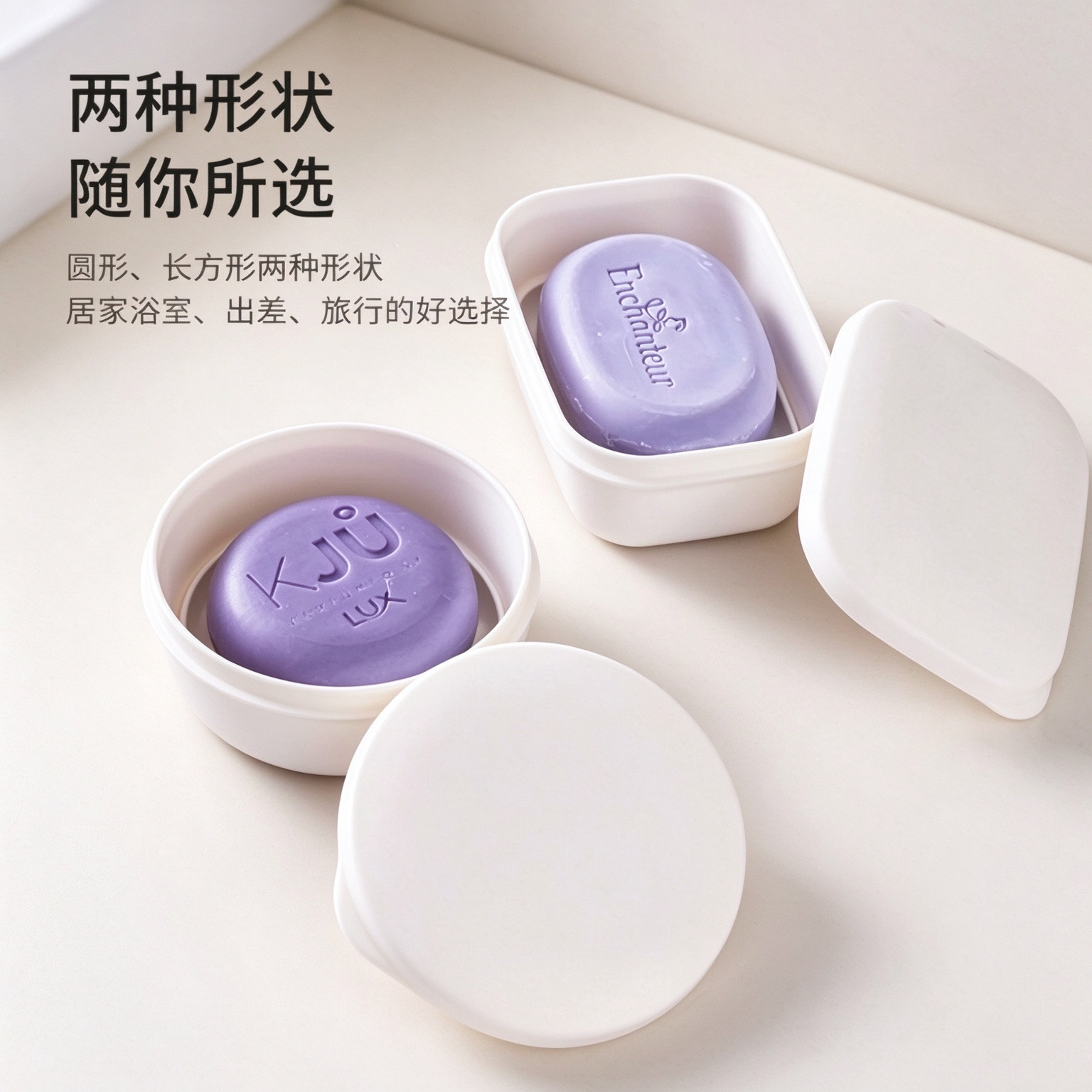 Waterproof soap box, Japanese-style travel portable box, household bathroom box with lid, sealed and draining, handmade facial cleansing soap