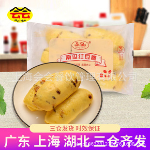 �|Ȫ�Ϲϼt����480g���Ʒ��ͯ�����ʳ�۶��z�^���ӾƵ����c��