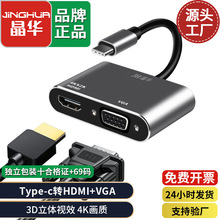 ���AType-c�DHDmi VGA�D�Q��4k�����D�Ӿ��֙C�Pӛ���Uչ�]usbhub