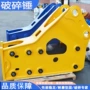 液压高频矿用机器破碎锤
