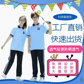 广告衫polo;工装、制服;广告衫T恤