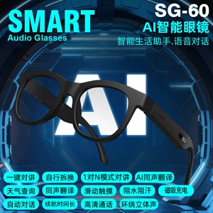 Умные аудиоочки AI Bluetooth SG60 Удобно звонить, переводить и слушать музыку Производитель умных очков оптом