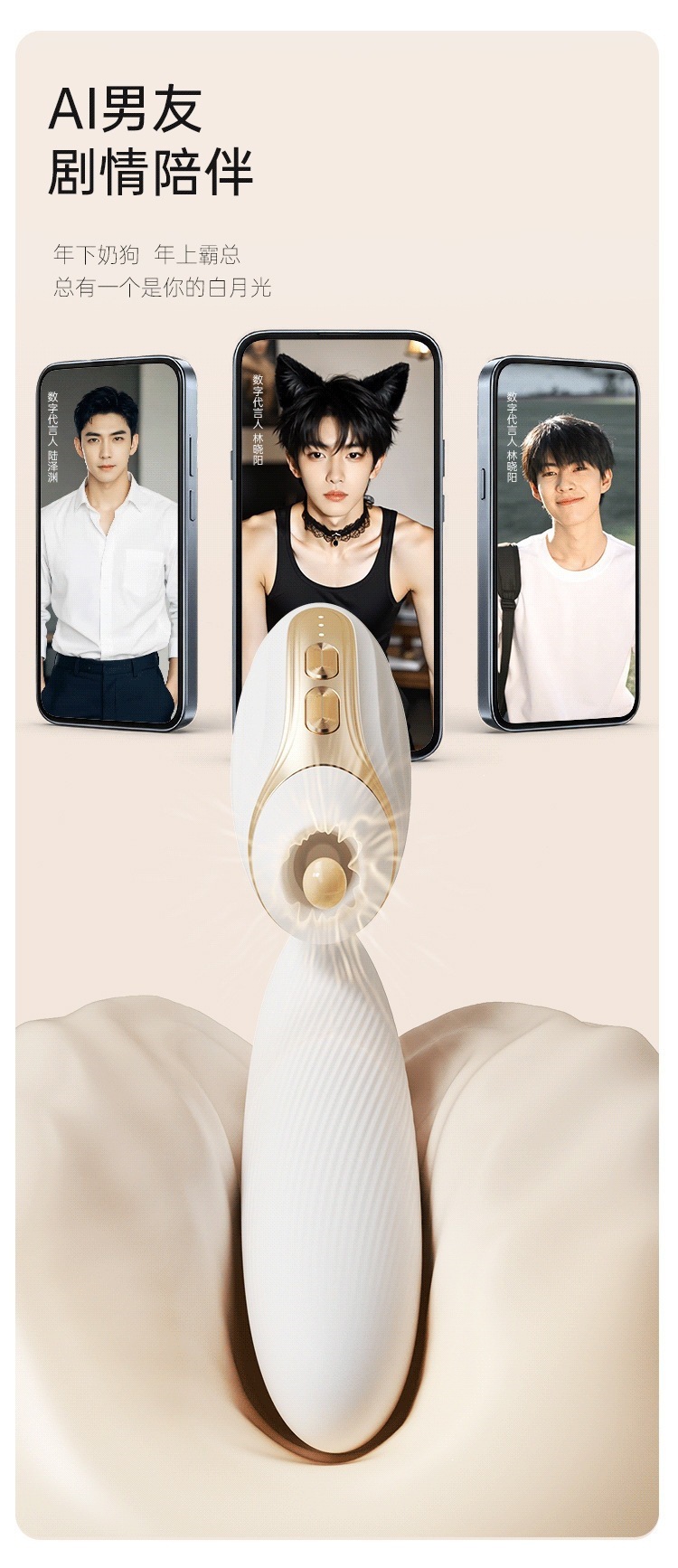 Mystery White Joy Wearable Vibrating Egg with Smart Dual Control and 10 Vibration Modes — detail image 12