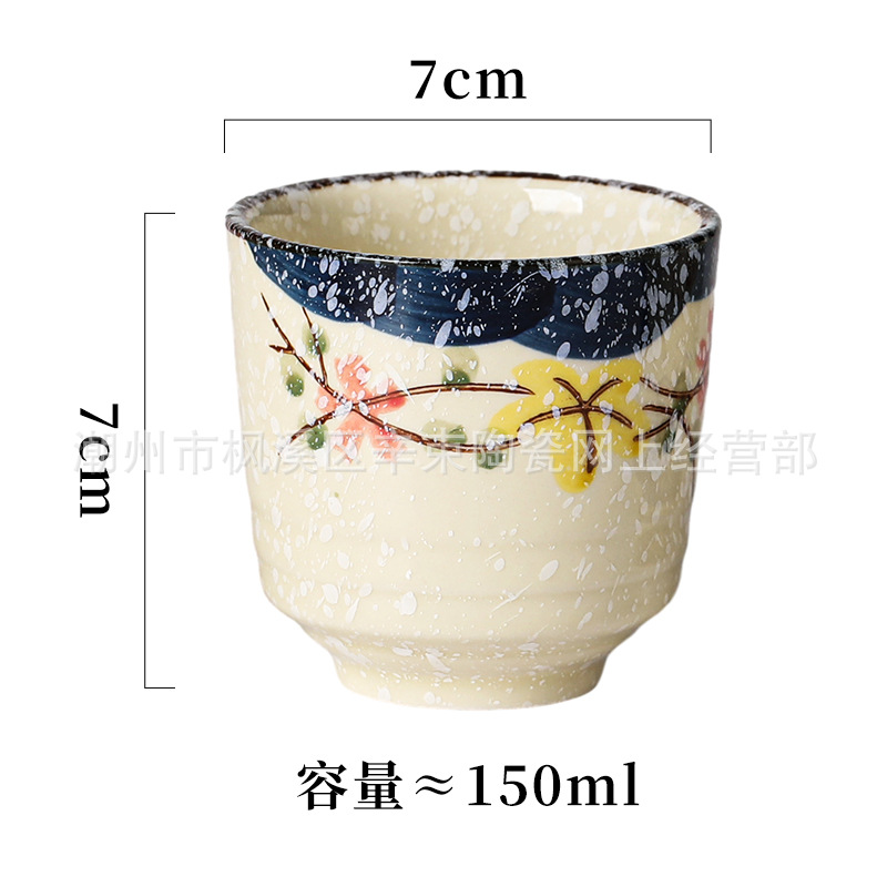 Cai Cai-Tea Cup