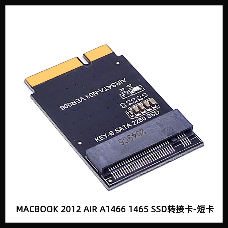 ������MACBOOK2012��תM2 SATA��̬Ӳ��ת�ӿ�A1465 A1466