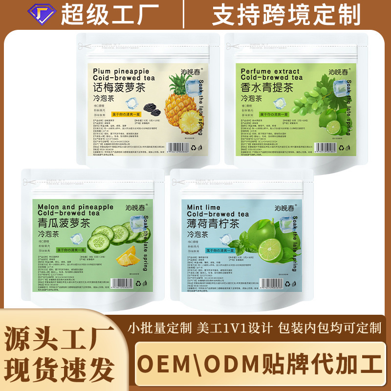 Plum Pineapple Tea, Mint Cold Brew Tea, Flower Fruit Tea, Health Tea, Tea Bags, Individually Packaged Flower Tea, Wholesale Fruit Tea Plum Pineapple Tea, Mint Cold Brew Tea, Flower Fruit Tea, Health Tea, Tea Bags, Individually Packaged Flower Tea, Wholesale Fruit Tea