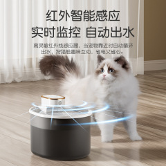 Smart Wireless Pet Water Dispenser Automatic Cat Water Dispenser Circulation Filtration Induction Water Discharge Dog Water Feeder