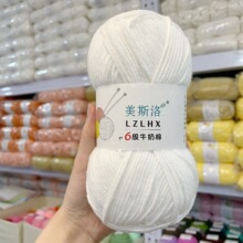 LZLHX��˹��6��ţ����01����100gë���F�������ֹ��������ϰ�diy