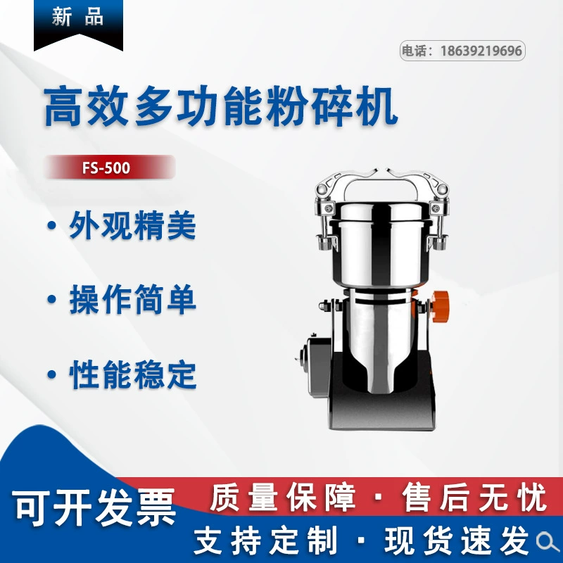 Многофункциональная дробилка для зерна, качели, дробилка