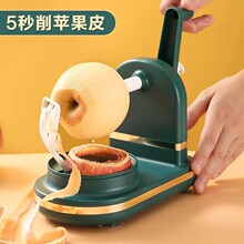 手摇削苹果神器家用自动削皮器刮皮刀刨水果削皮机苹果皮削皮机器