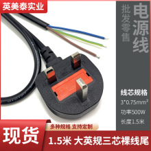 ӢʽӢҎUK�����о��β�����U�ܷ������׺�ɫBS �Դ��Ӣ��1.5��