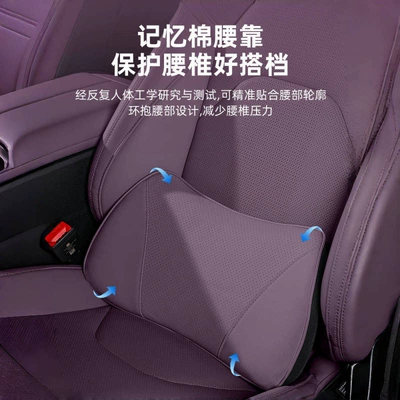 Headrest Headrest, Neck Pillow, Car