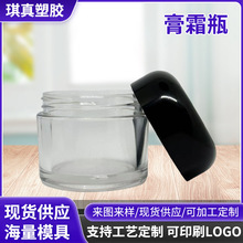 ������50gע�ܺ��͸����˪ƿ��˪ƿ��˪ƿ���yƷ��Һ���bƿ