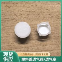 ���Ʒ�ˮ���m͸�������ϰ��b���͸���y����Ͱ�����Ś��y͸����