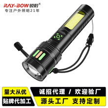 定制电筒充电便携强光超亮远射工作灯迷你手电筒户外专用超长续航