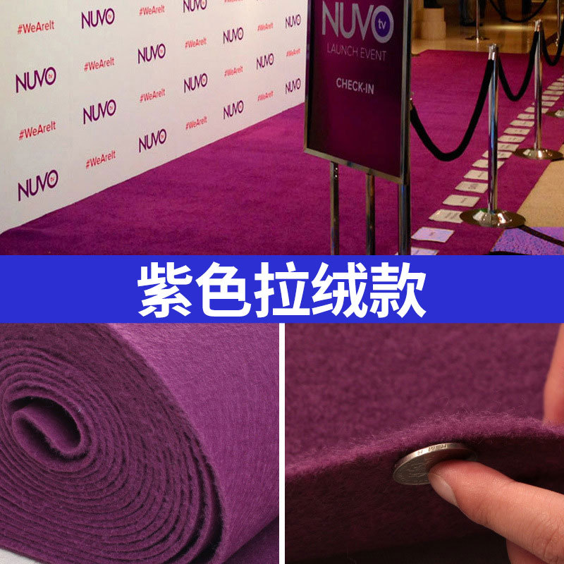 5.5#보라색 브러시드