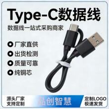 �������m�ð�׿type-c��늾�0.5m��о�{��������C��횵���C��