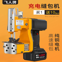 �w���ƿp���C����ʽС�ͳ�늷�ڙC�������״��������C�o��919