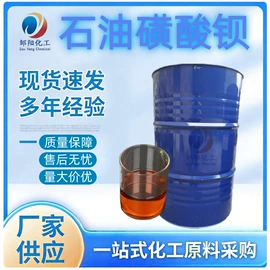 乳化剂;洗涤剂;二元醇