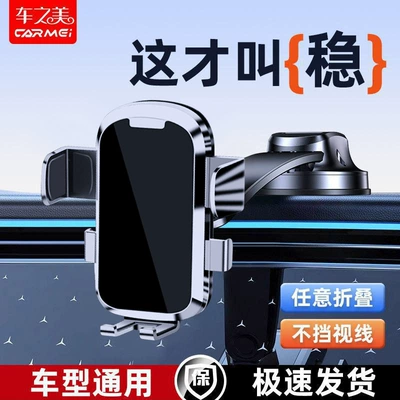 Longqi New Mobile Phone Holder Car phone holder - mirror-style