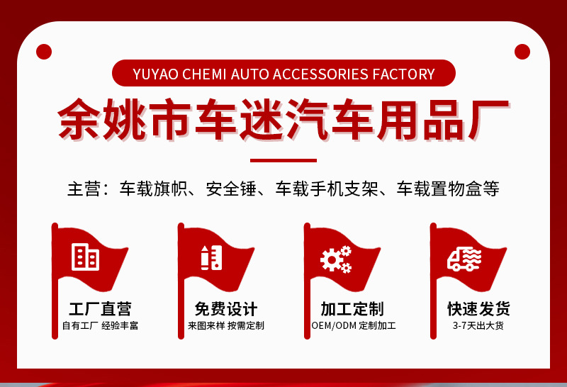 Bus New Energy Vehicle Security Hammer Escape Tool Encounter Window Breaker Life-Saving Hammer Car Portable Security Hammer