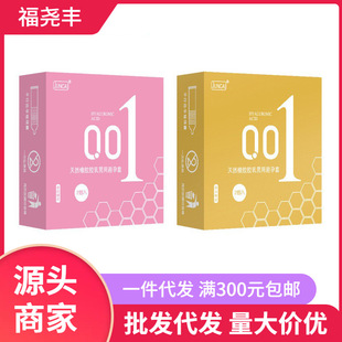 ���ɱ�����001����2ֻ�b���������ᰲȫ�׷��޾Ƶ��������Ʒ؛Դ