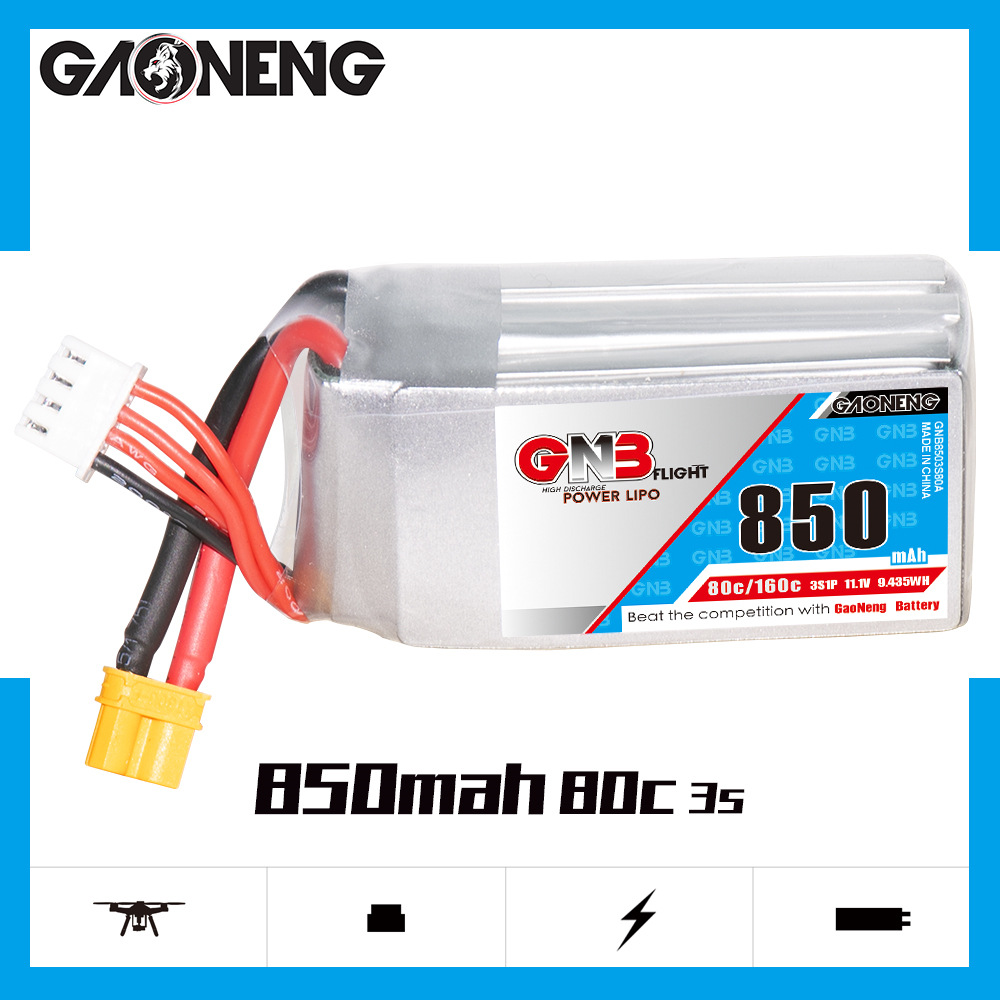 GNB高能850mAh 3S 11.1V 80C穿越机航模FPV电动玩具锂离子电池
