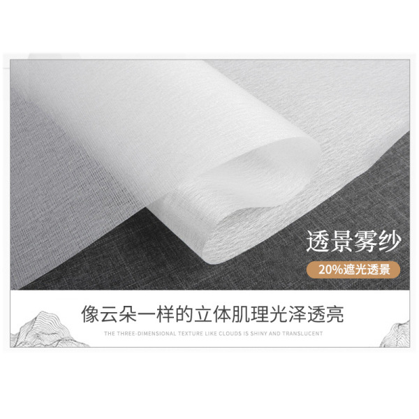 山水画新中式卷帘窗帘透气透景雾纱办公窗帘民宿遮阳隔断茶室窗帘