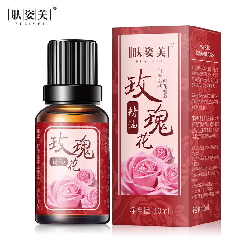 肌姿美艾草薔薇ラベンダー老姜精油10ml美容院マッサージ精油メーカー卸売り代発|undefined