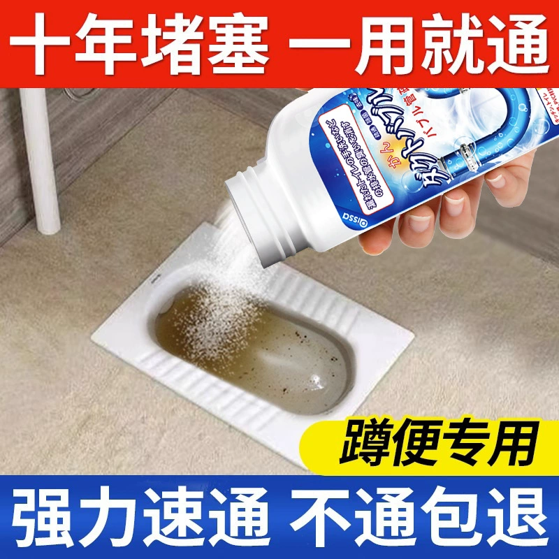 Туалетный септик разлагающего трубопровода Дноуглубитель мощный писсуар очищает ванную комнату растворения и засорения коррозионного навоза