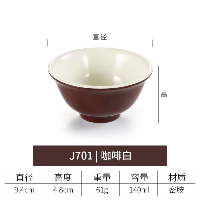 J701