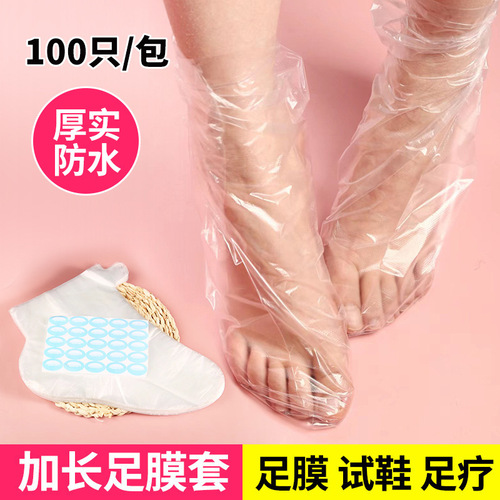 Foot mask cover disposable hand mask extended bag anti-dry cracking foot mask foot cover waterproof shoe cover plastic foot mask hand mask cover
