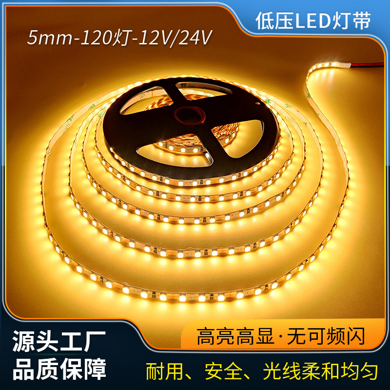 Led Bare Board Smd Linear Light for Showroom Counter Decoration, Low Voltage Led Light Strip, Dimmable High Brightness Light Strip