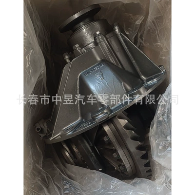 Man13 Differential Assembly Heavy Differential assembly