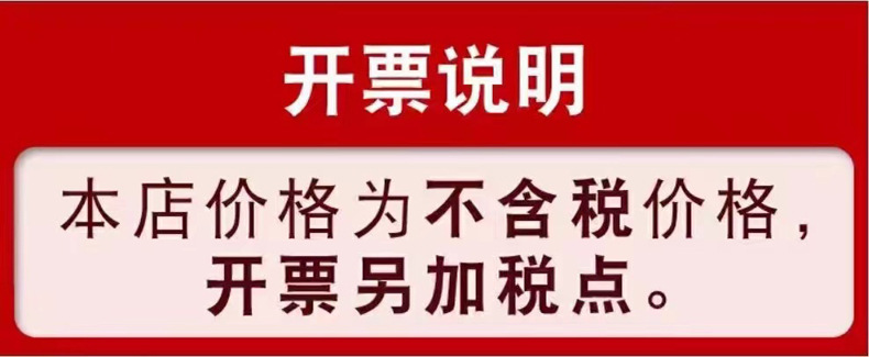 开票.jpg