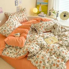 橙色小清新橙子床上用品四件套女生被套床单家用宿舍单人床三件套