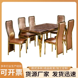 dinning table工厂定制东南亚大理石餐桌椅组合岩板餐桌餐椅套装