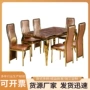 组合定制东南亚dinning餐桌椅