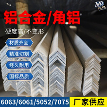 ���X6063/6061��߅L��ֱ��90�Ȳ���߅�����и������ӹ��X�Ͻ���X