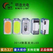 3014ledt{SGɫ3015ledϹۼtN