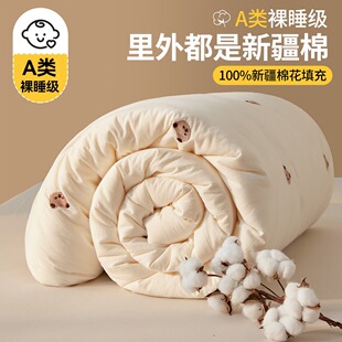 A�100%���⼃���½��޻���ȫ�޽�����о���Ӵ��ﱻ�Ӻ�ů����