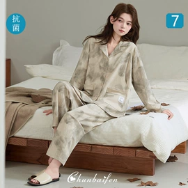 女士家居服;男士家居服;情侣家居服