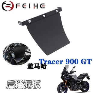 �m�����R�� Tracer 900 GT 2018-2020�����ֺ���������ַ��R��
