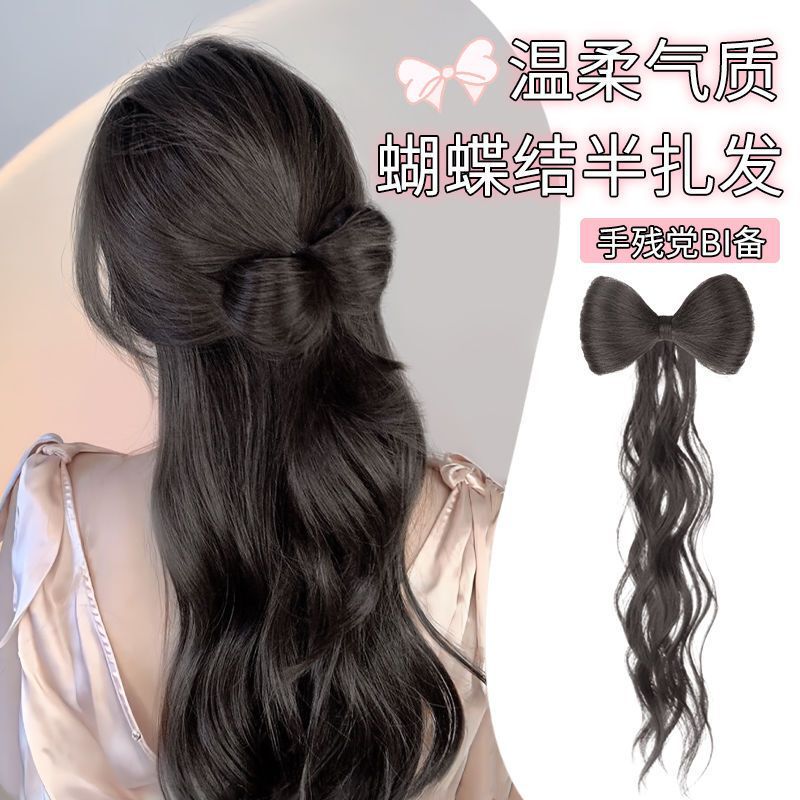 Bowknot Wig Braids Ponytail Women's Half-Tied Tassel High Chicken Feather Claw Clip Hanfu Ancient Style Retro Elegant Bowknot Wig Braids Ponytail Women's Half-Tied Tassel High Chicken Feather Claw Clip Hanfu Ancient Style Retro Elegant