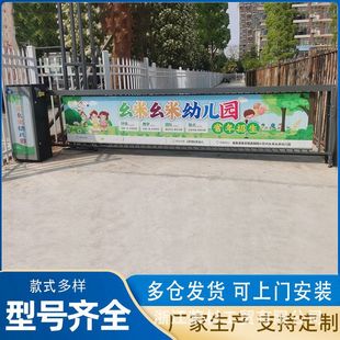 Community Access Control Landing Rod Manufacturer Direct Supply of Charge Management Fence Barrier Parking Lot Barrier License Plate Identification System