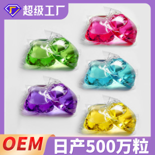 Cross-border manufacturers single-cavity laundry beads loose beads laundry beads incense decontamination, bacteria and mite removal laundry ball laundry capsule