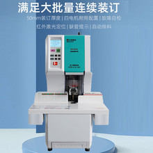 �R��C늕�Ӌ�{�C�bӆ�Cȫ�Ԅ�ؔ�մ���bӆ�CHJ-50AII